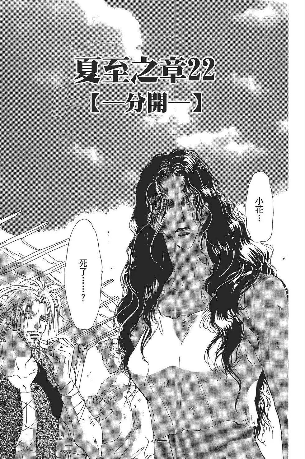 第 78 页