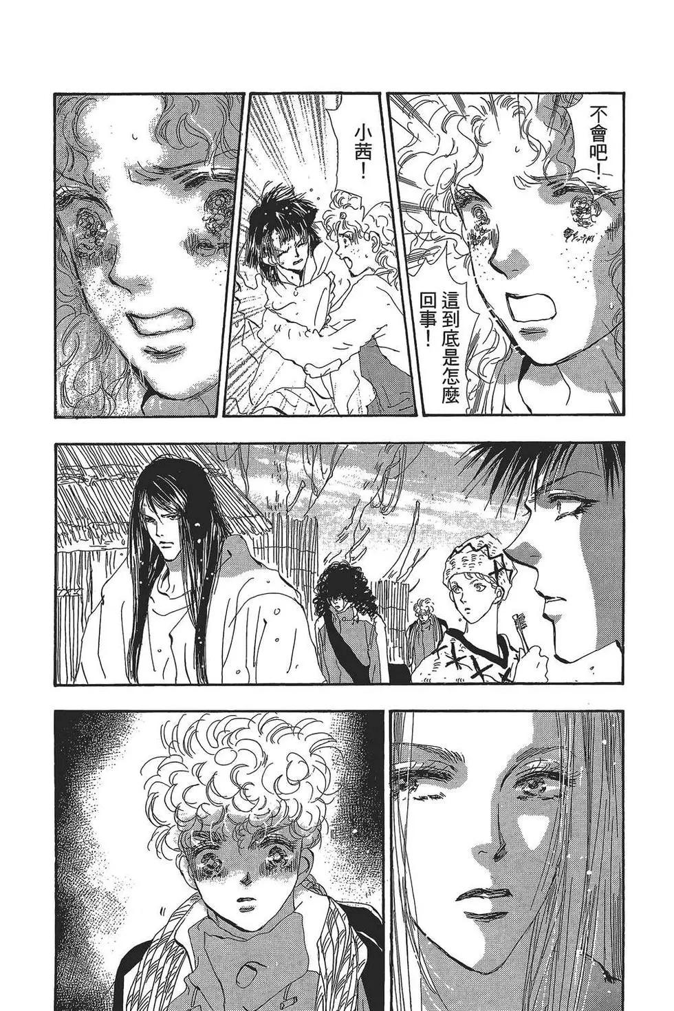 第 79 页