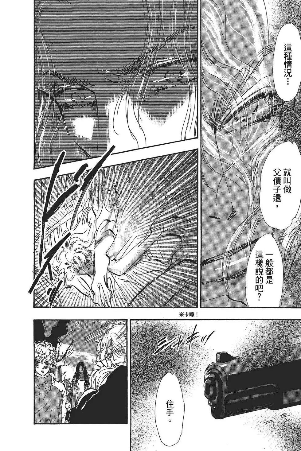 第 83 页