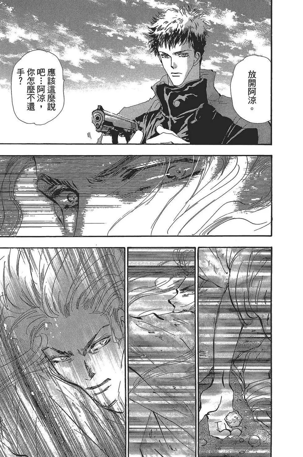 第 84 页