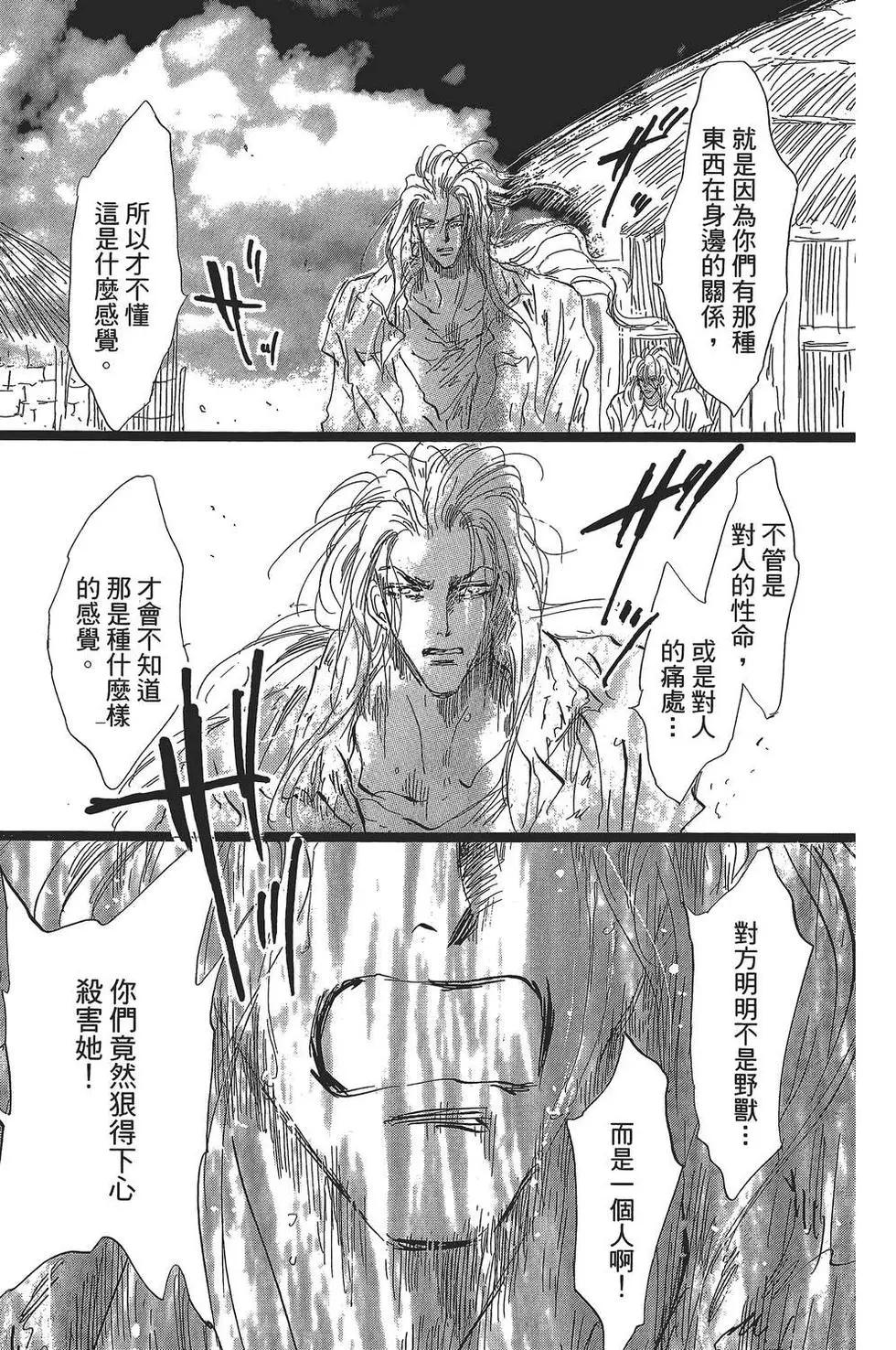 第 86 页