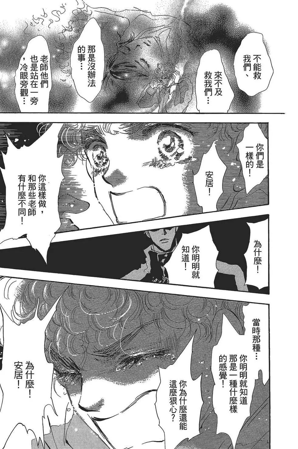 第 92 页