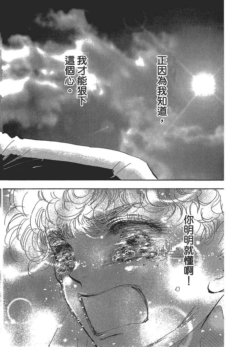 第 93 页