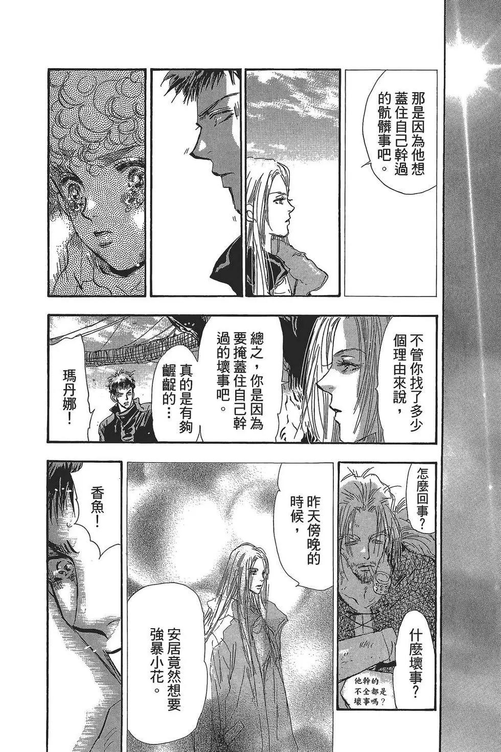 第 95 页