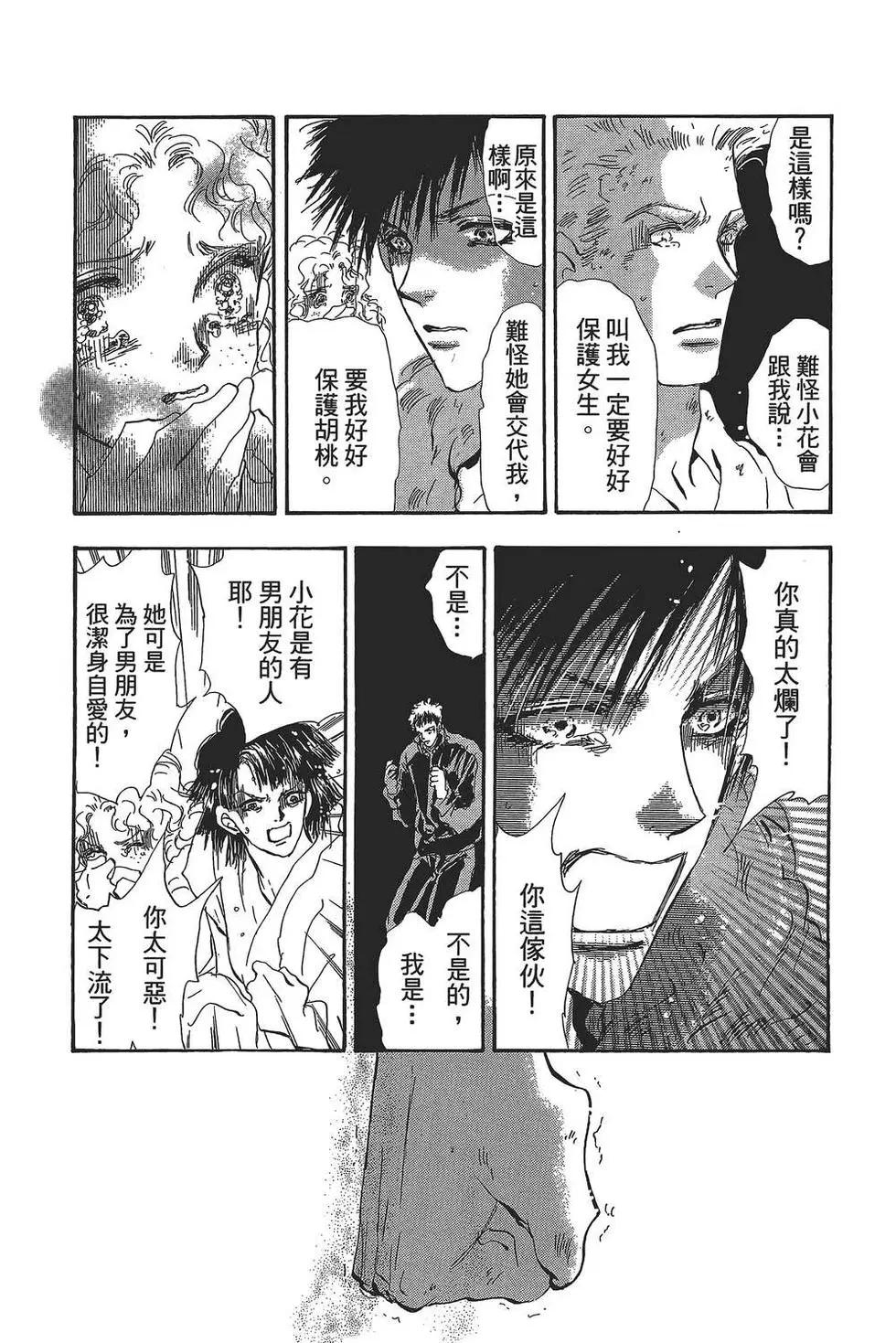 第 97 页