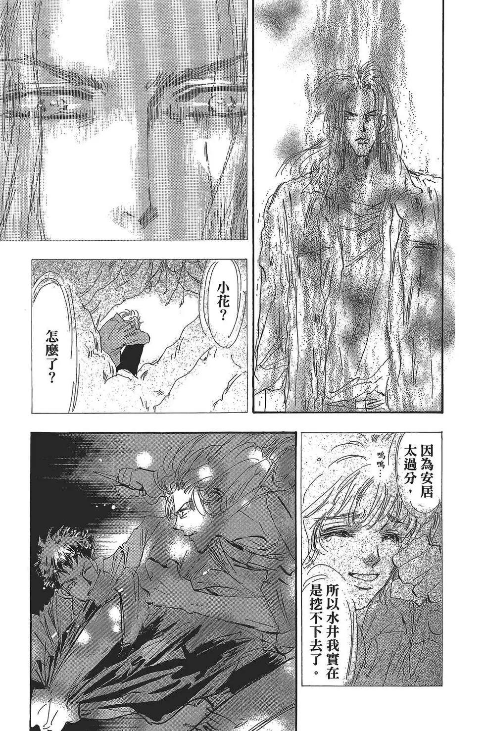 第 98 页