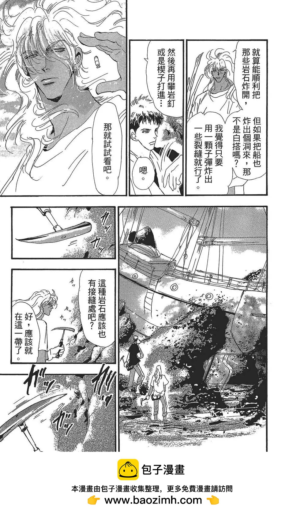 第 100 页