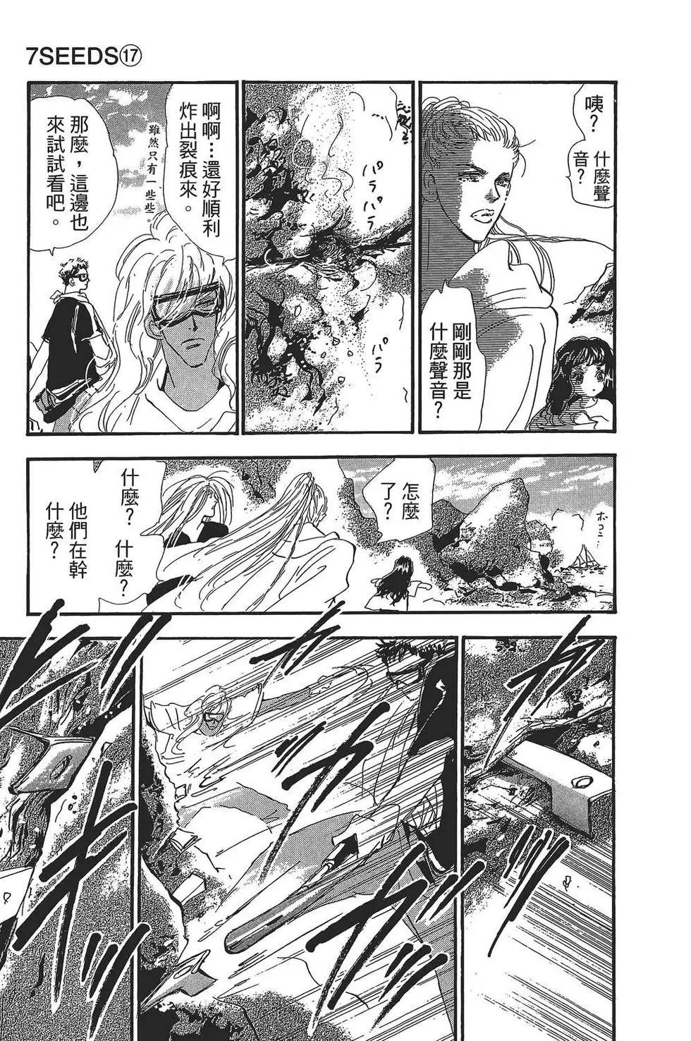 第 102 页