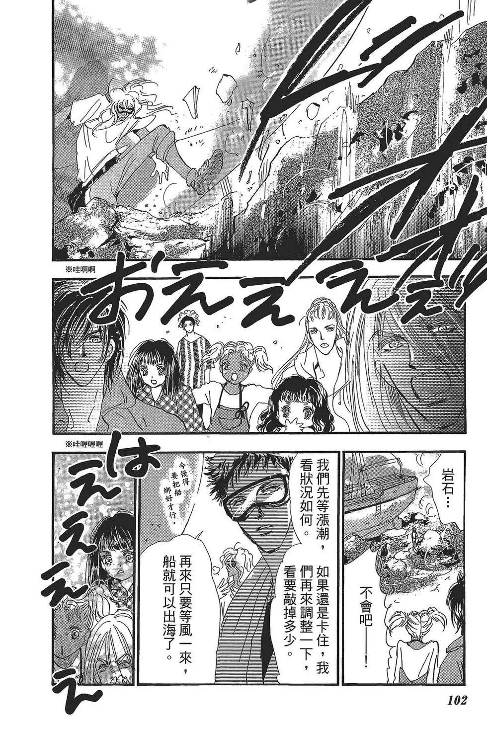 第 103 页