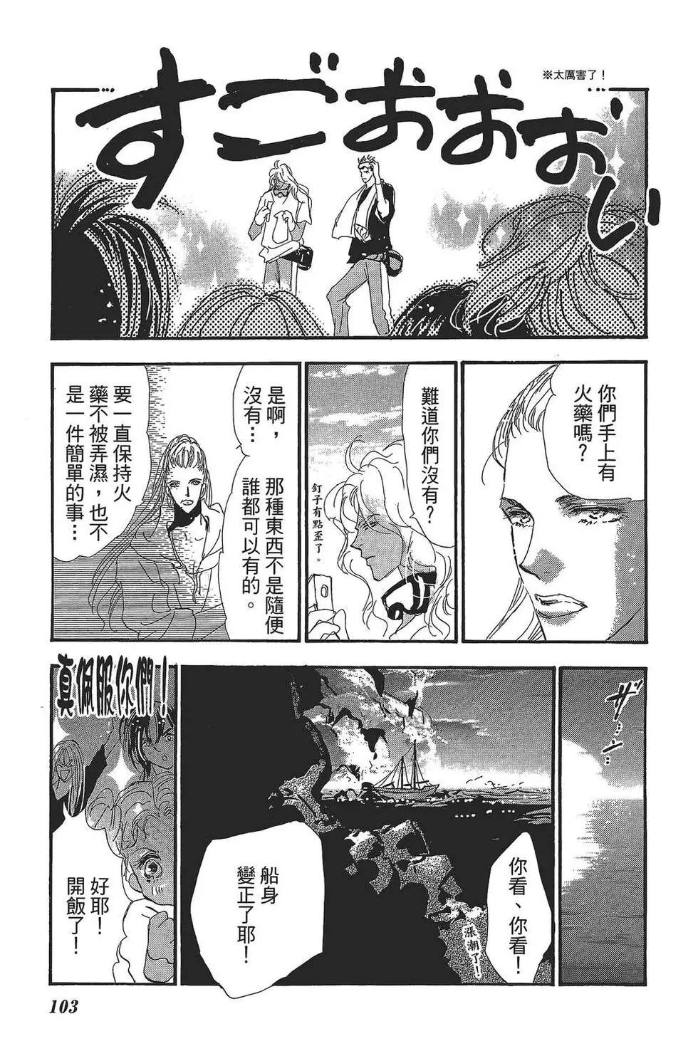 第 104 页