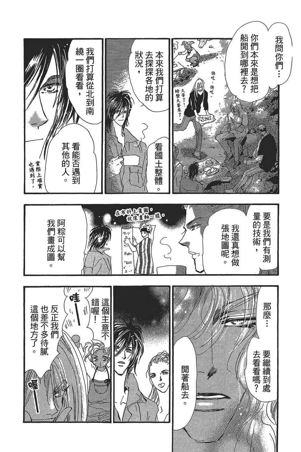 第 105 页