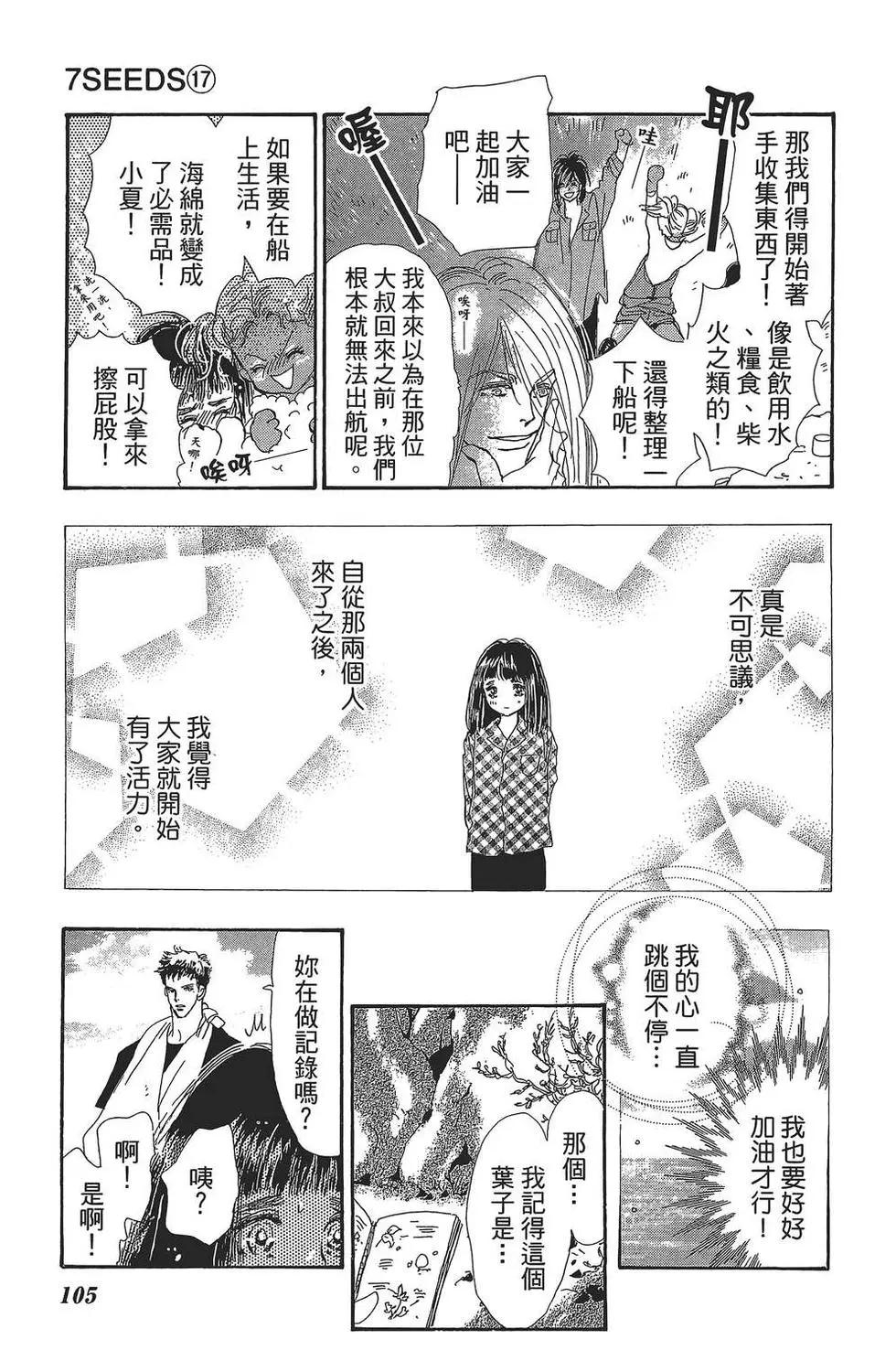第 106 页