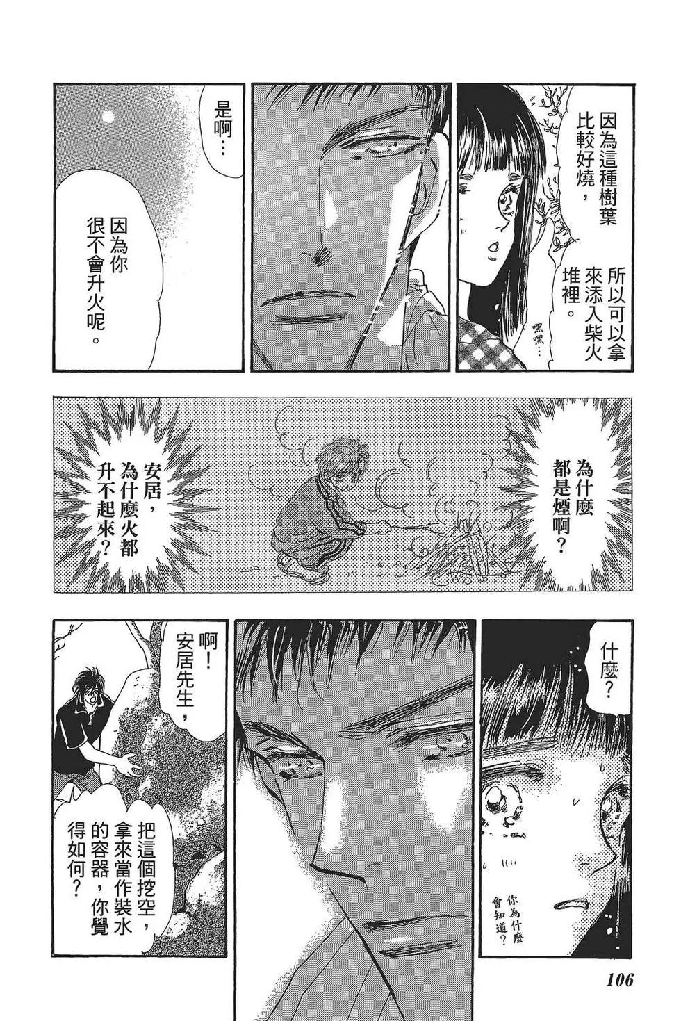 第 107 页