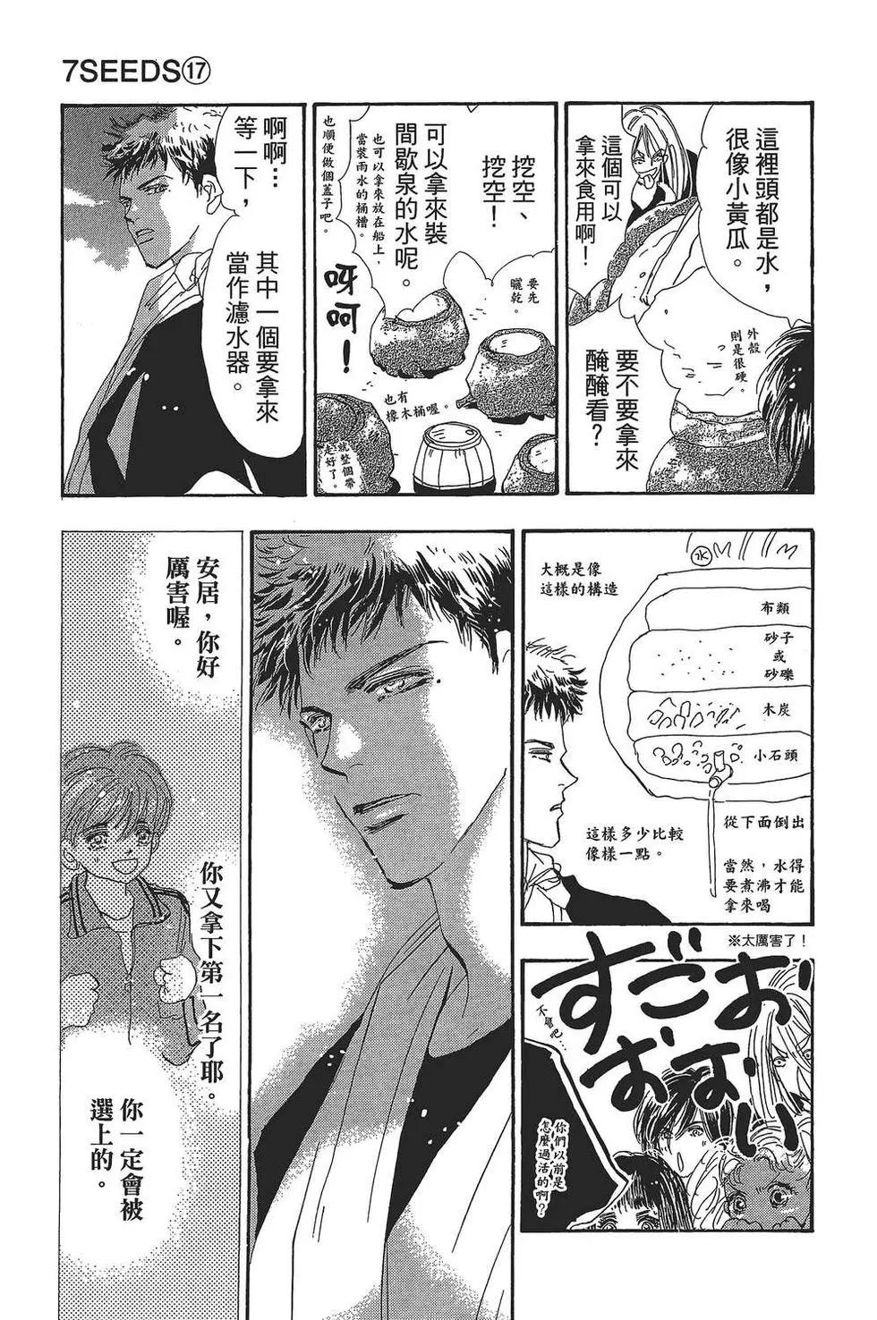 第 108 页