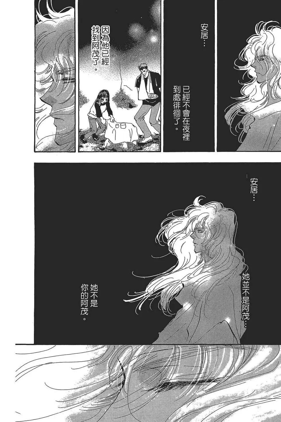 第 109 页