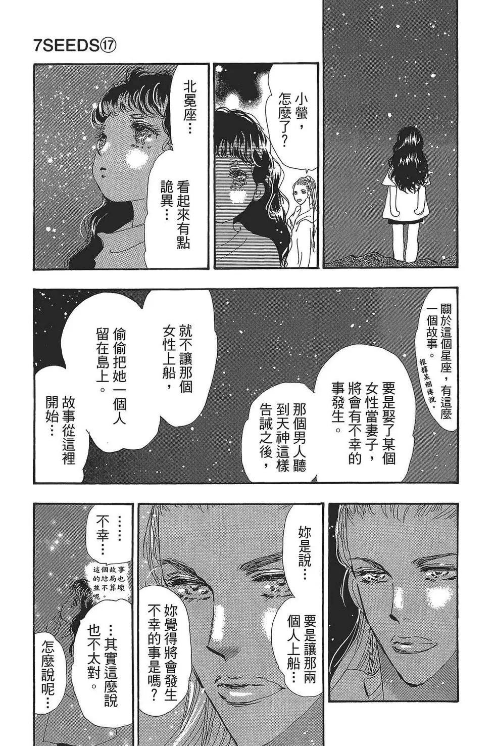 第 110 页