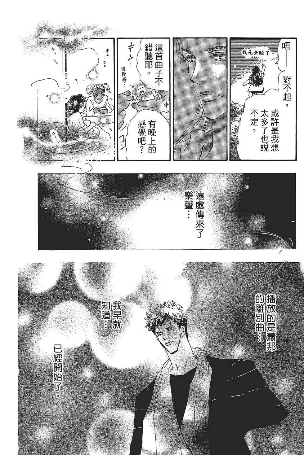 第 111 页