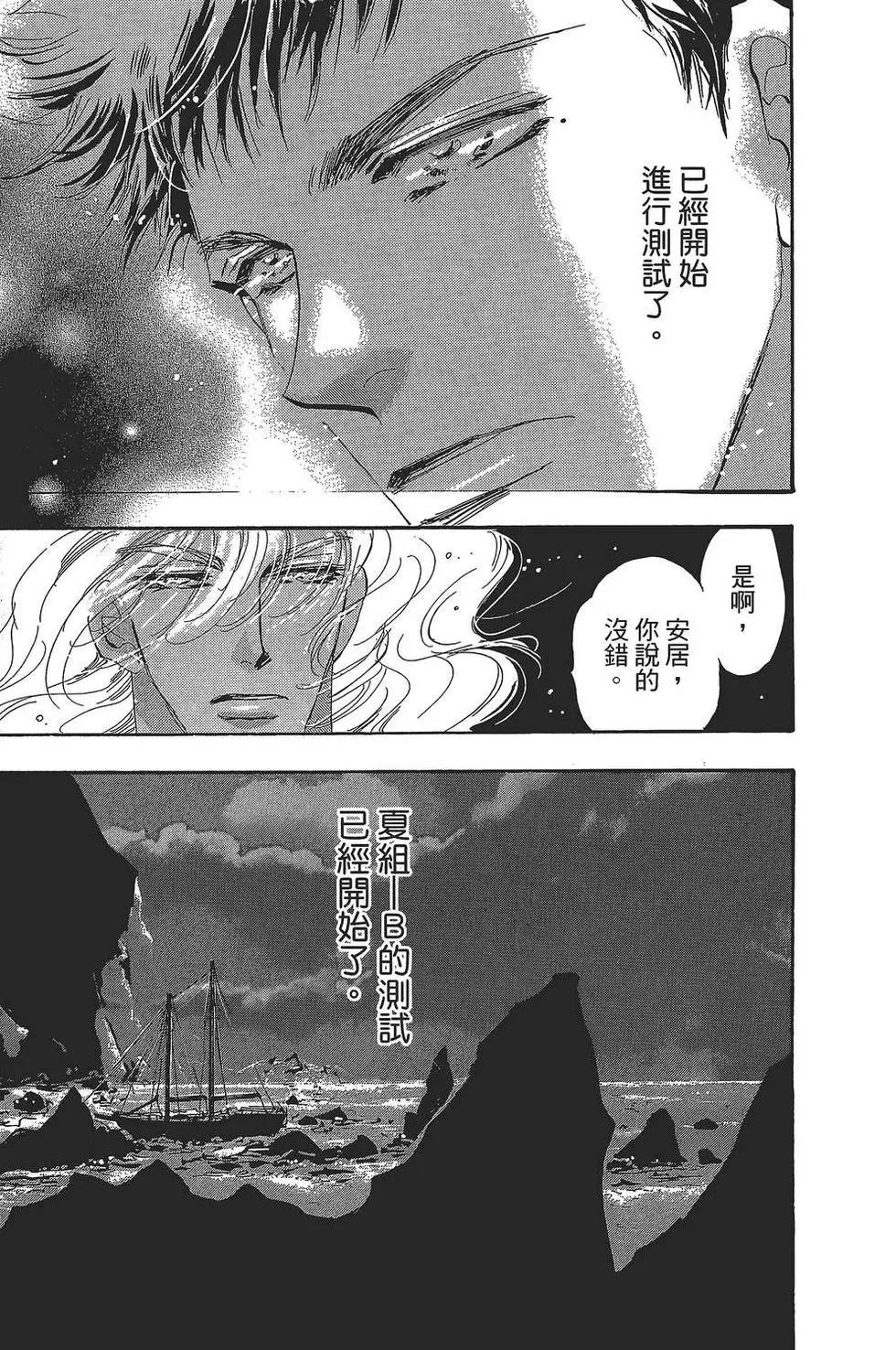 第 112 页