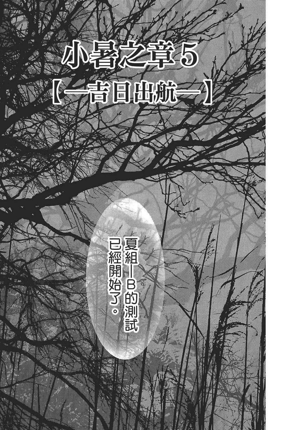 第 114 页