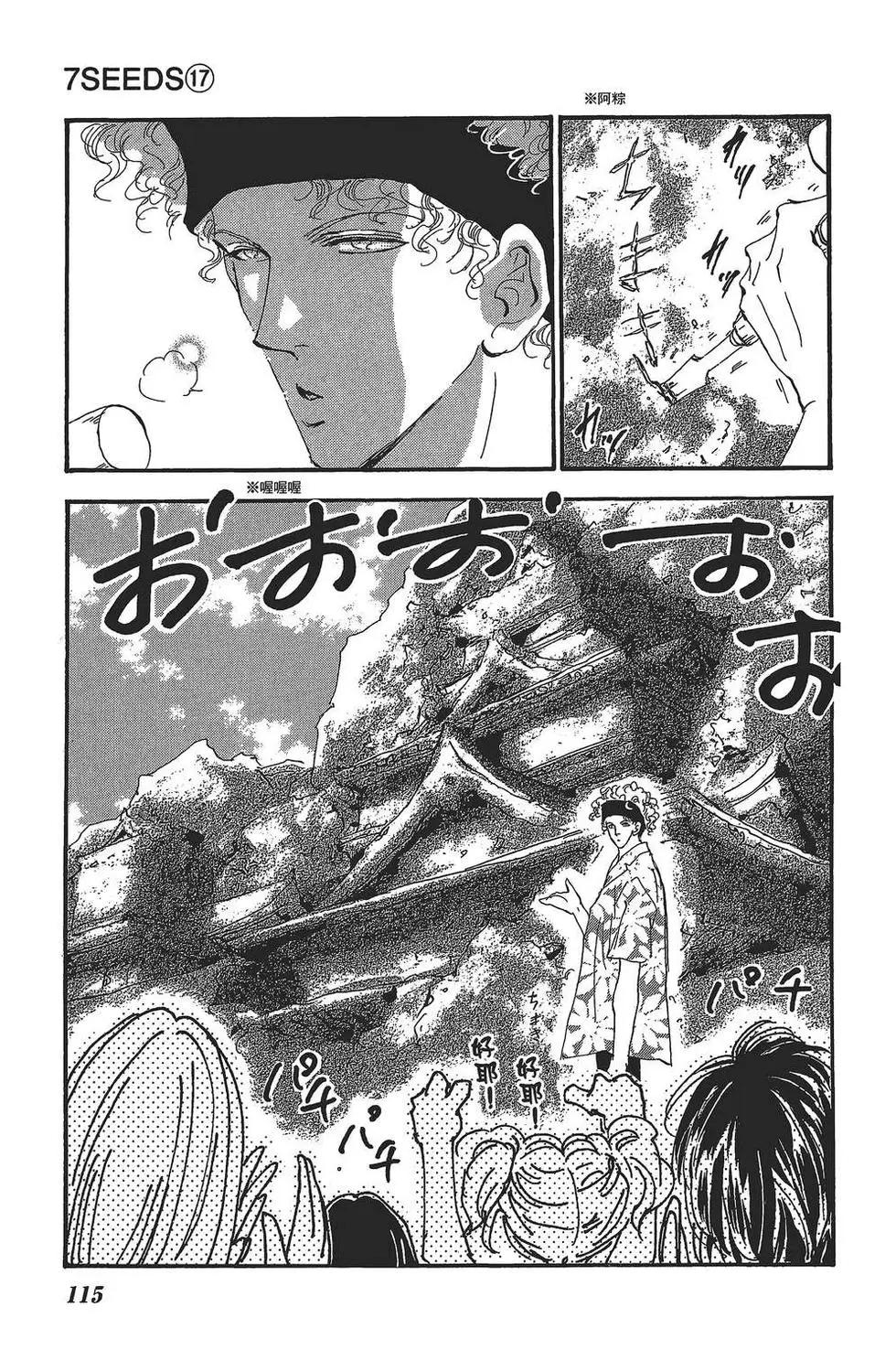 第 116 页