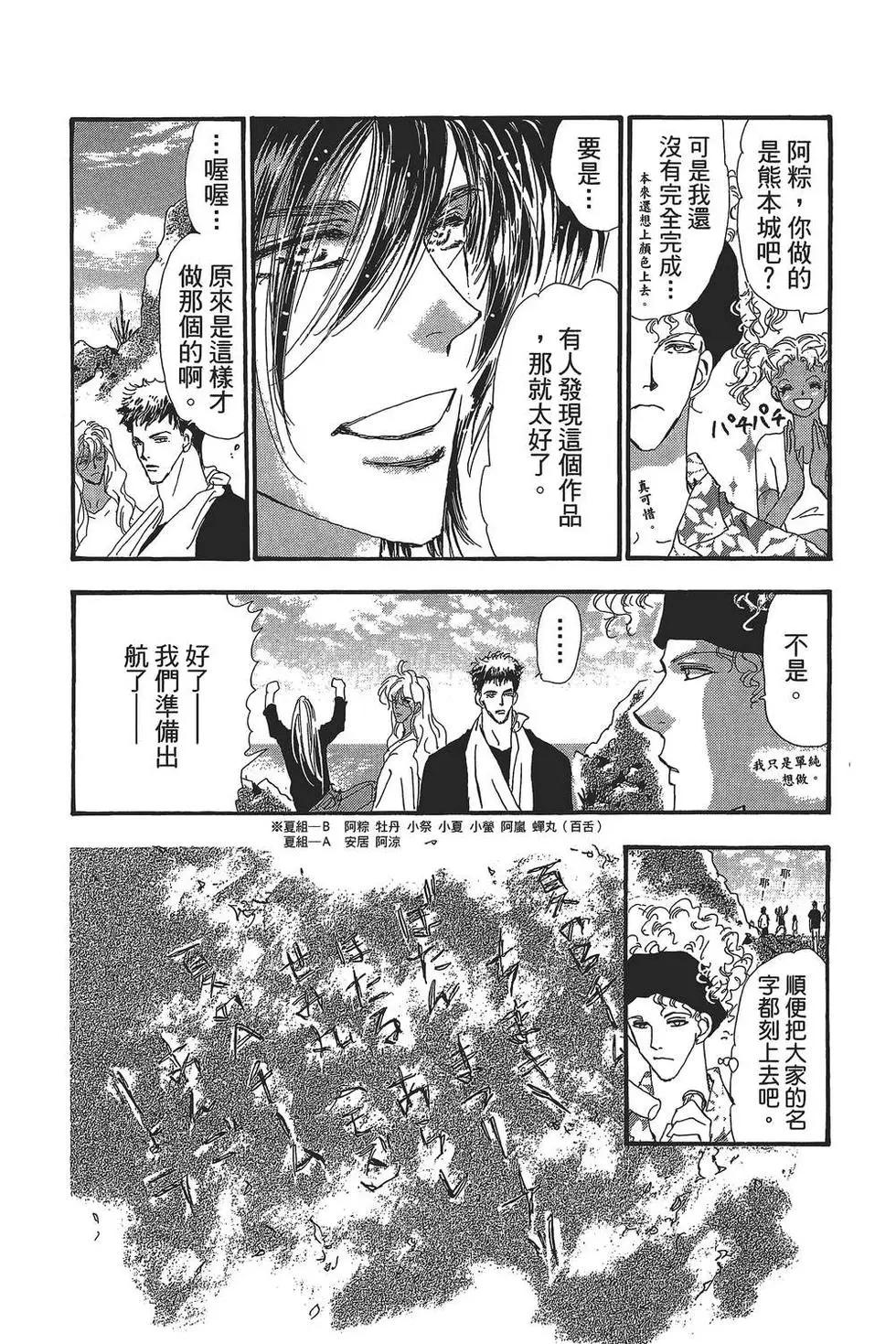 第 117 页