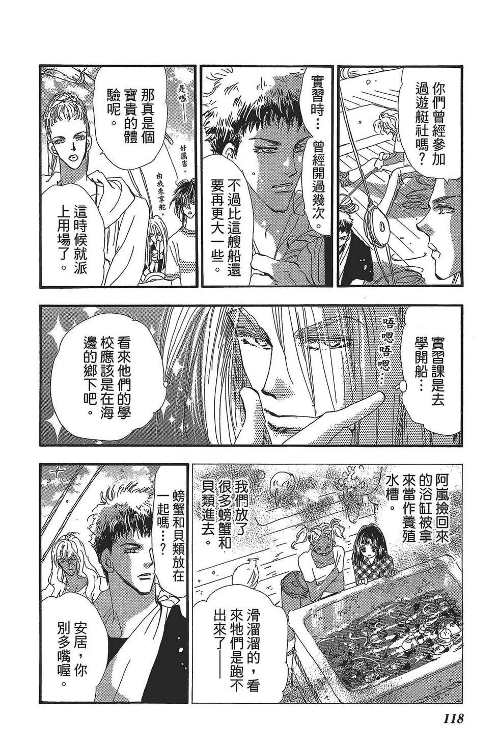 第 119 页