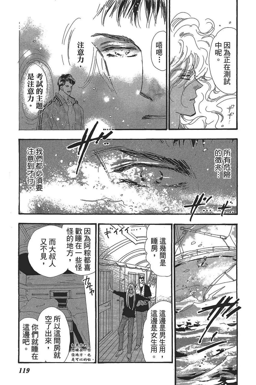 第 120 页