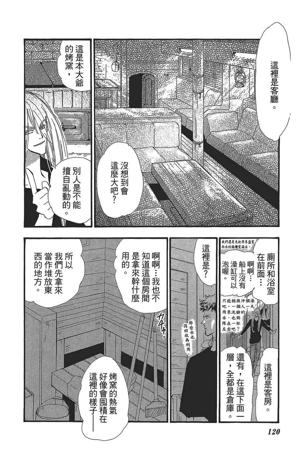 第 121 页