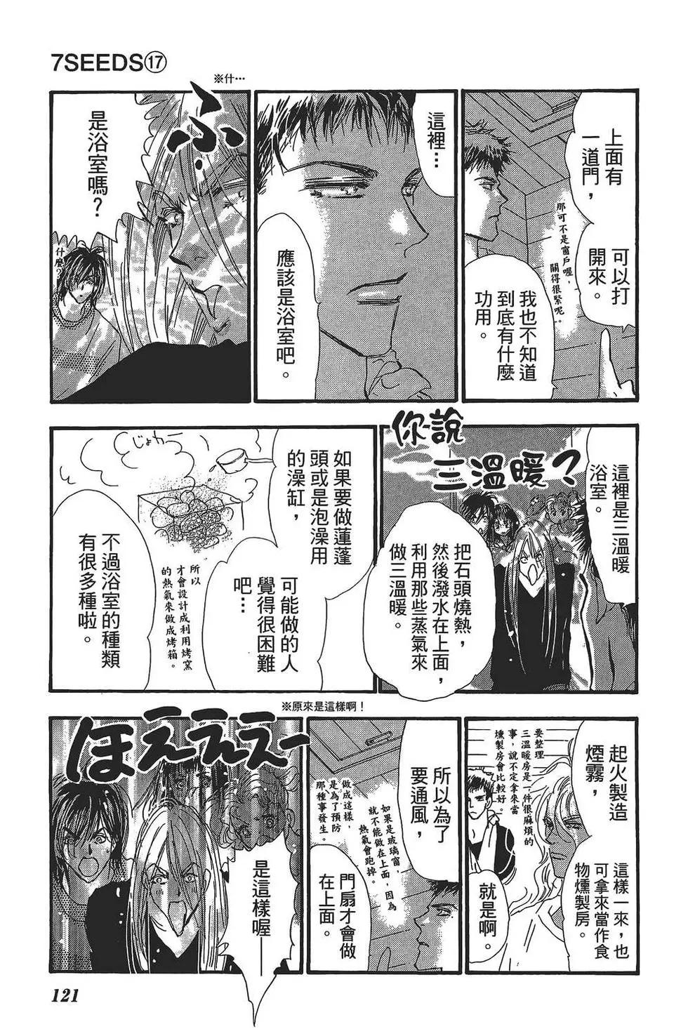 第 122 页