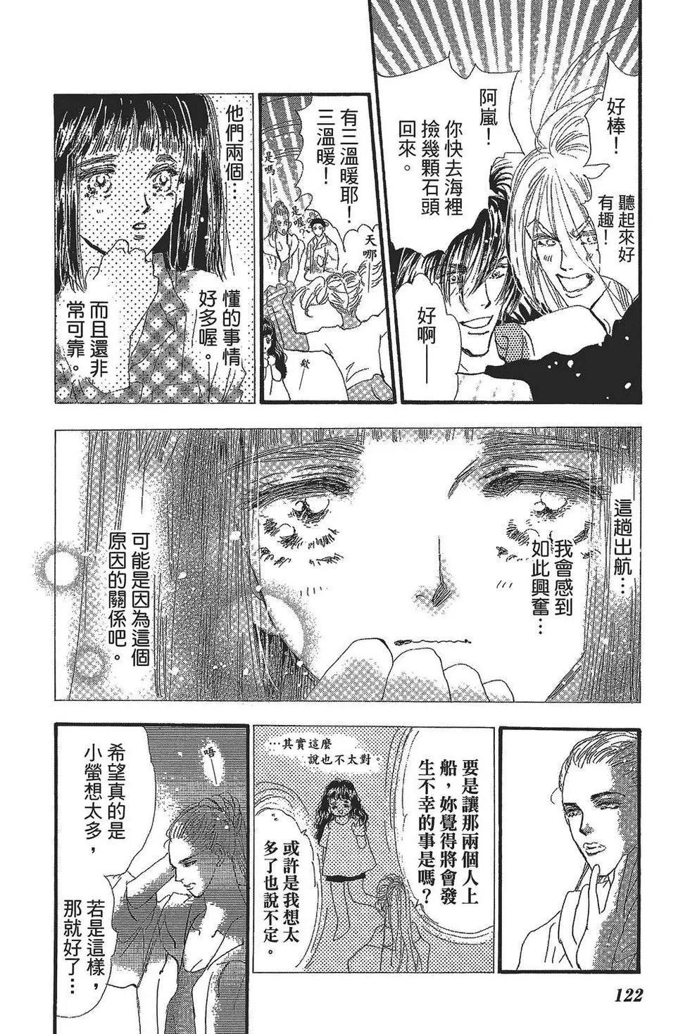 第 123 页
