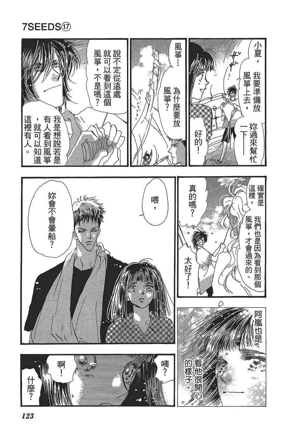 第 124 页