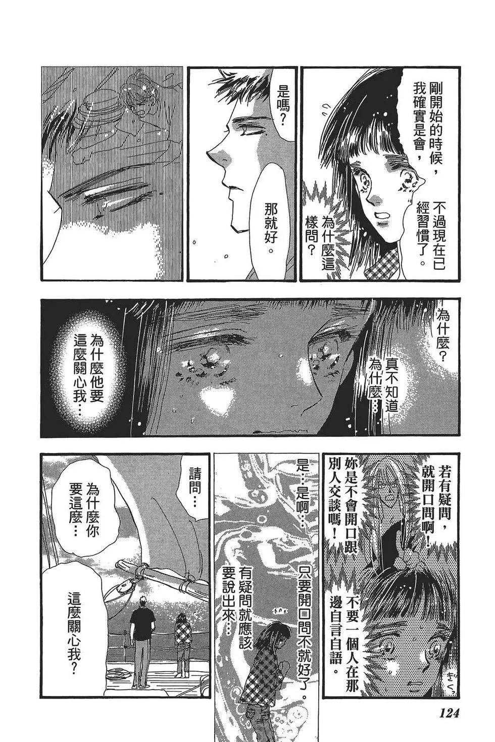 第 125 页