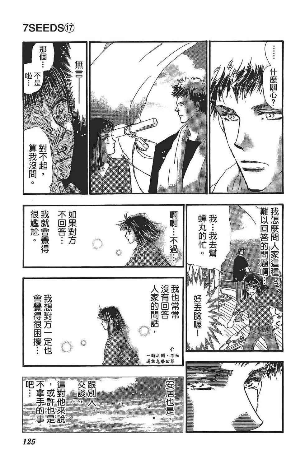 第 126 页