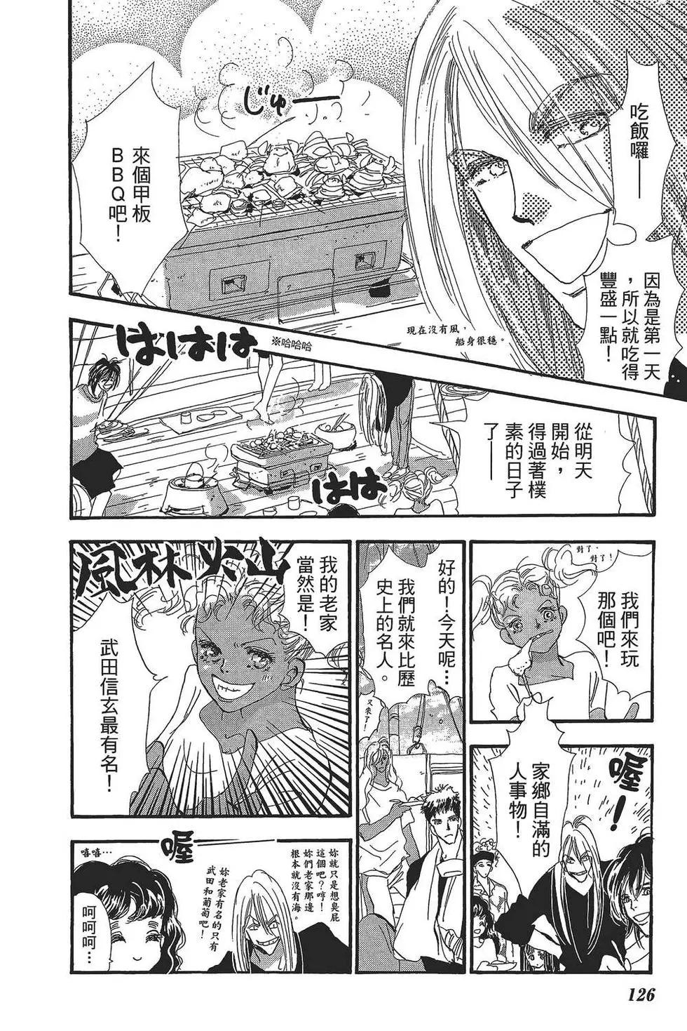 第 127 页