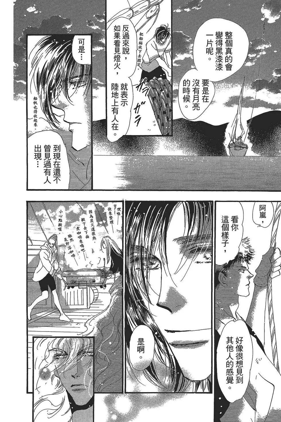 第 131 页