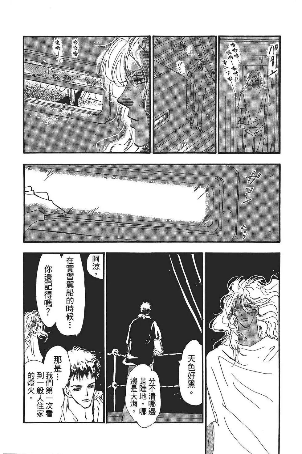 第 133 页