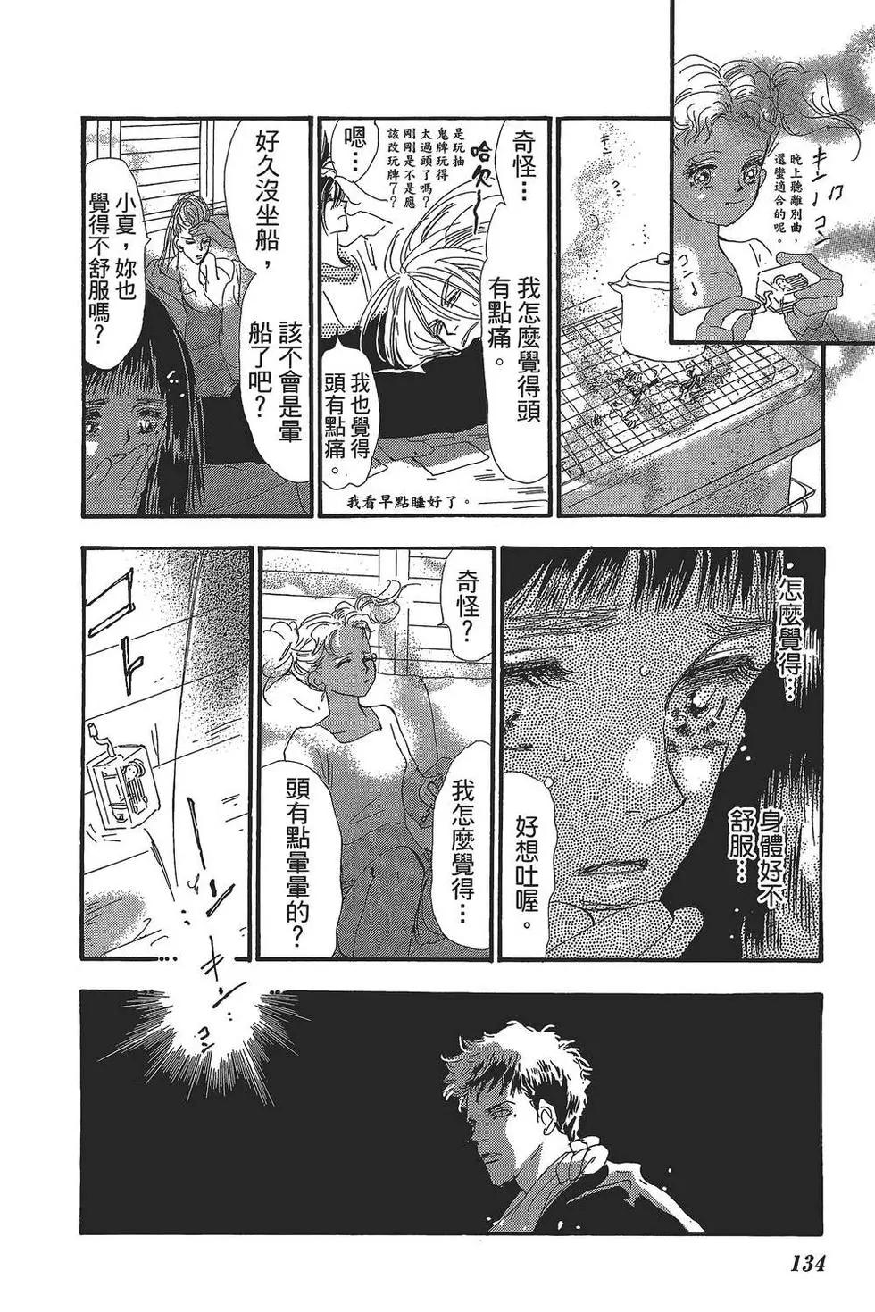 第 135 页