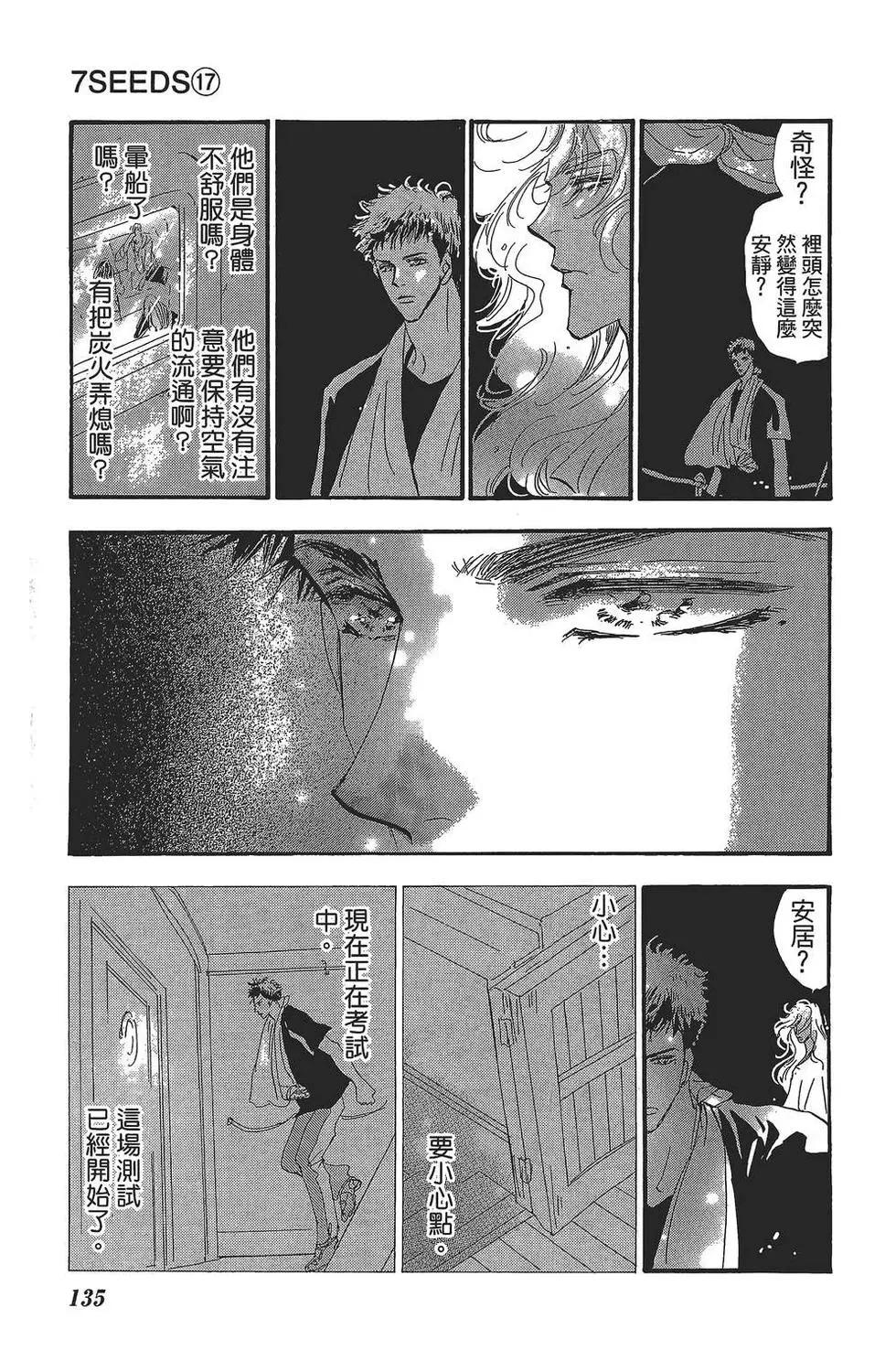第 136 页
