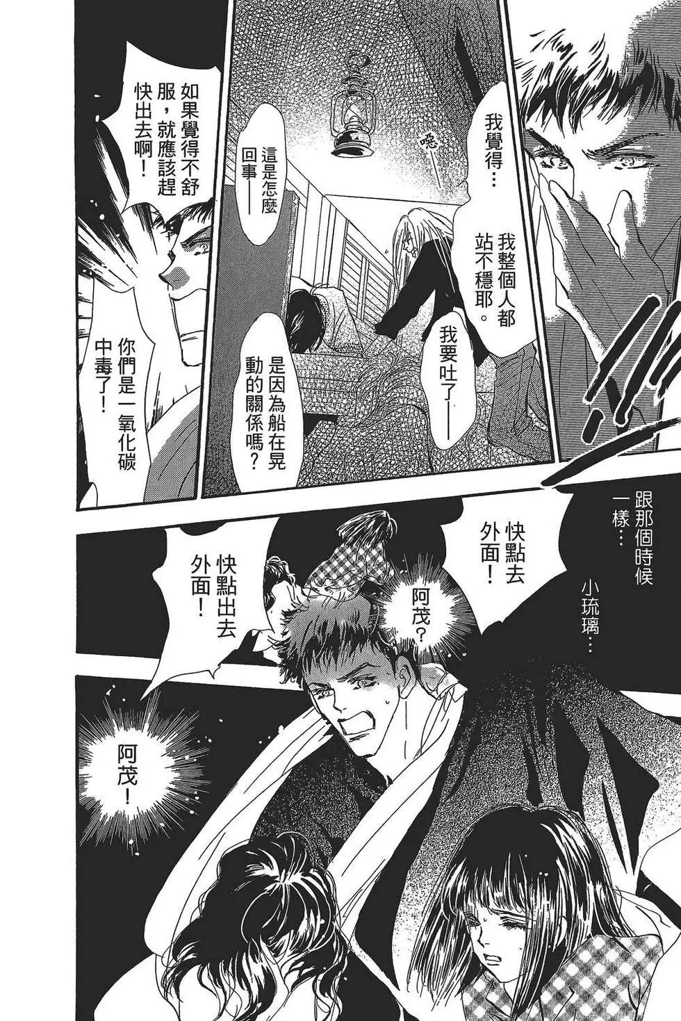 第 137 页