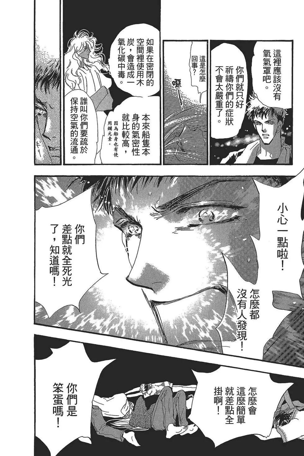第 139 页