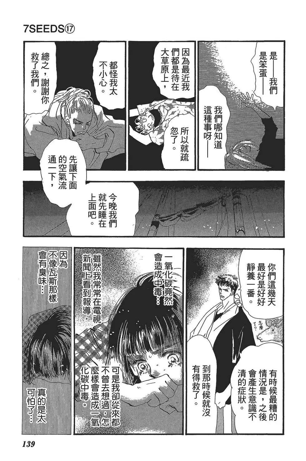 第 140 页
