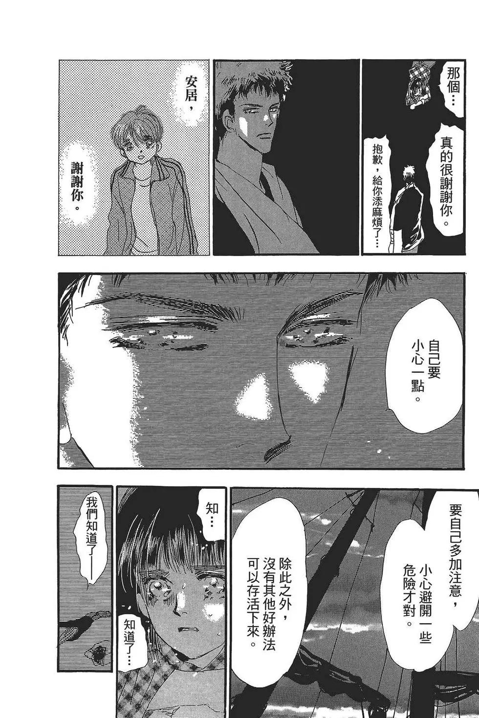第 141 页