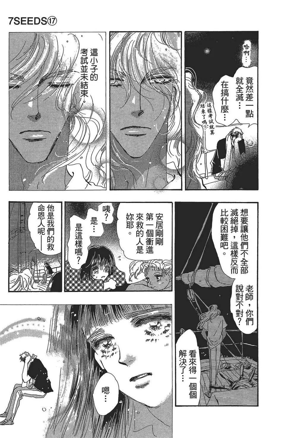 第 142 页
