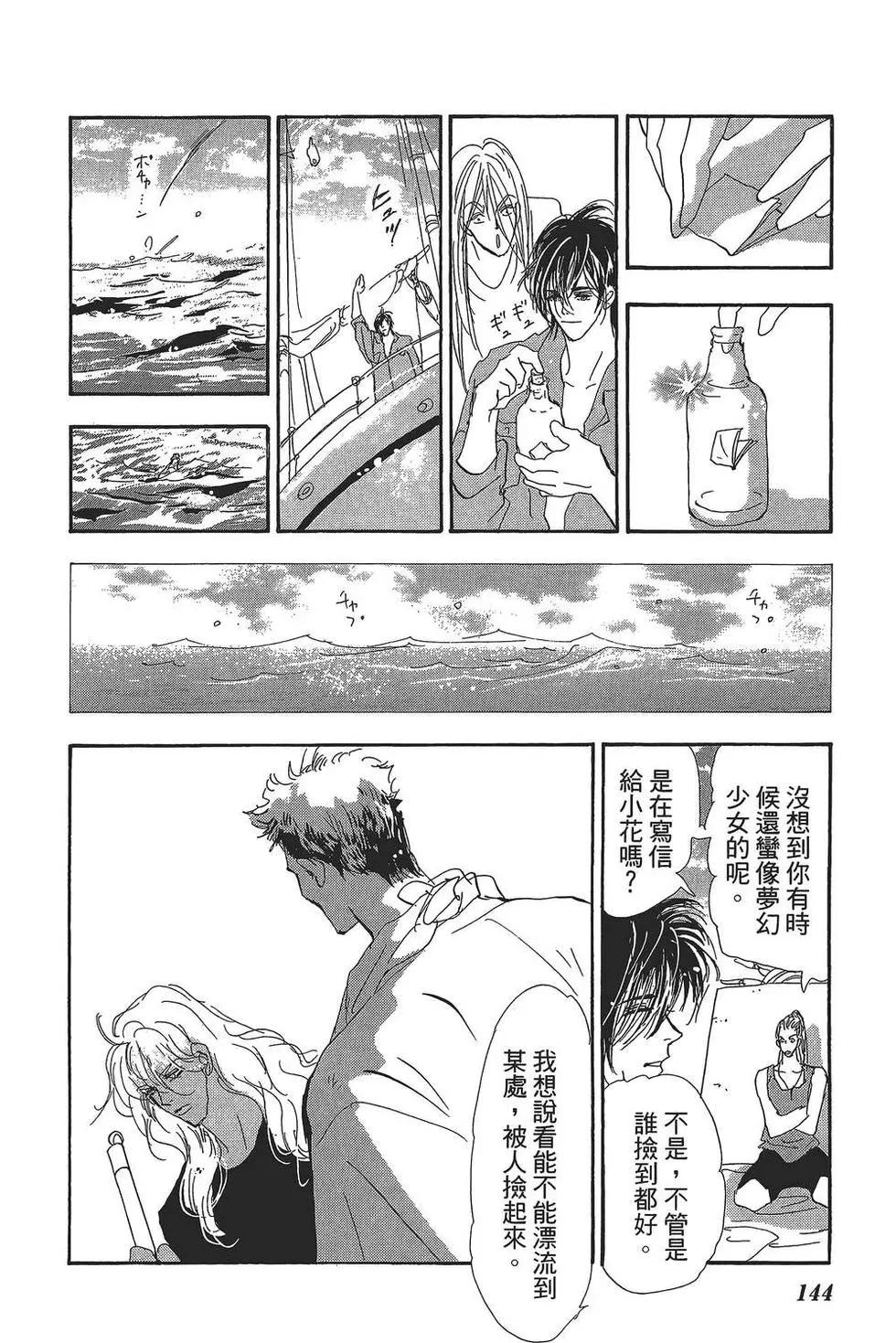 第 145 页