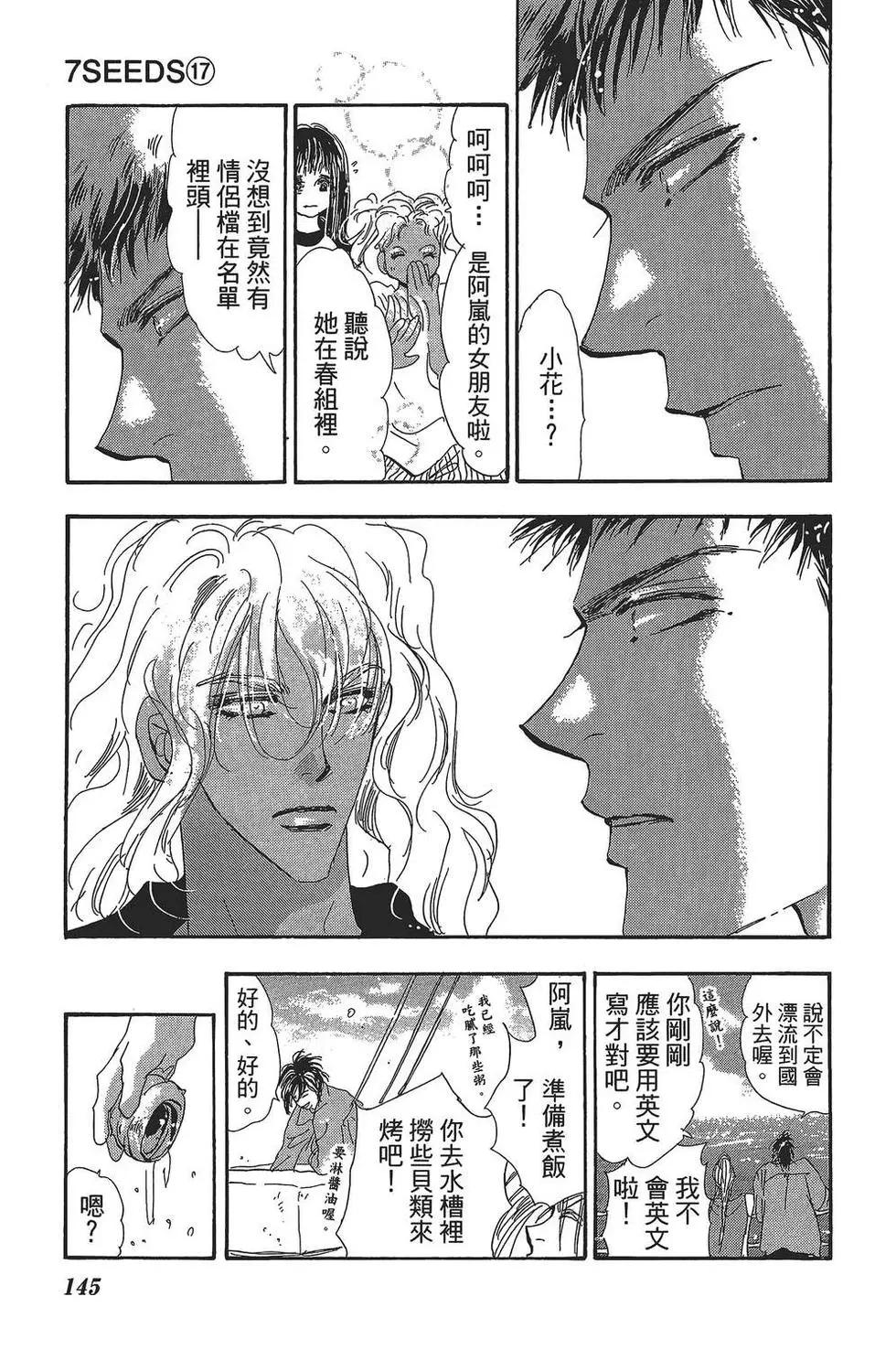 第 146 页