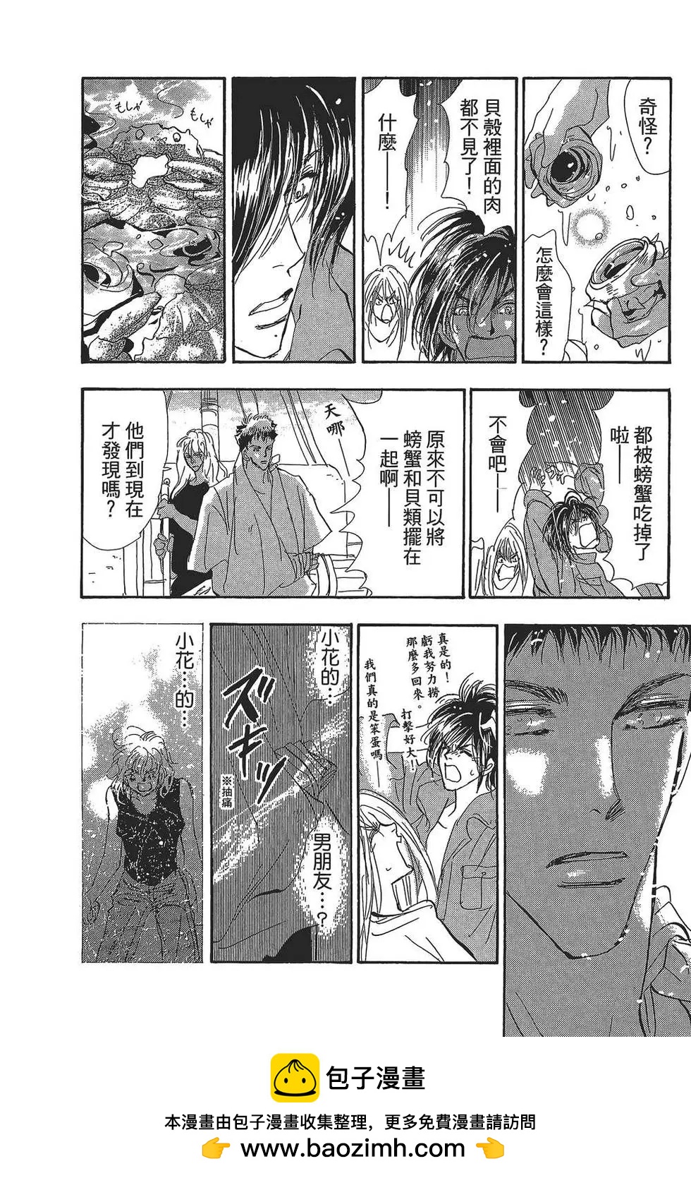 第 147 页