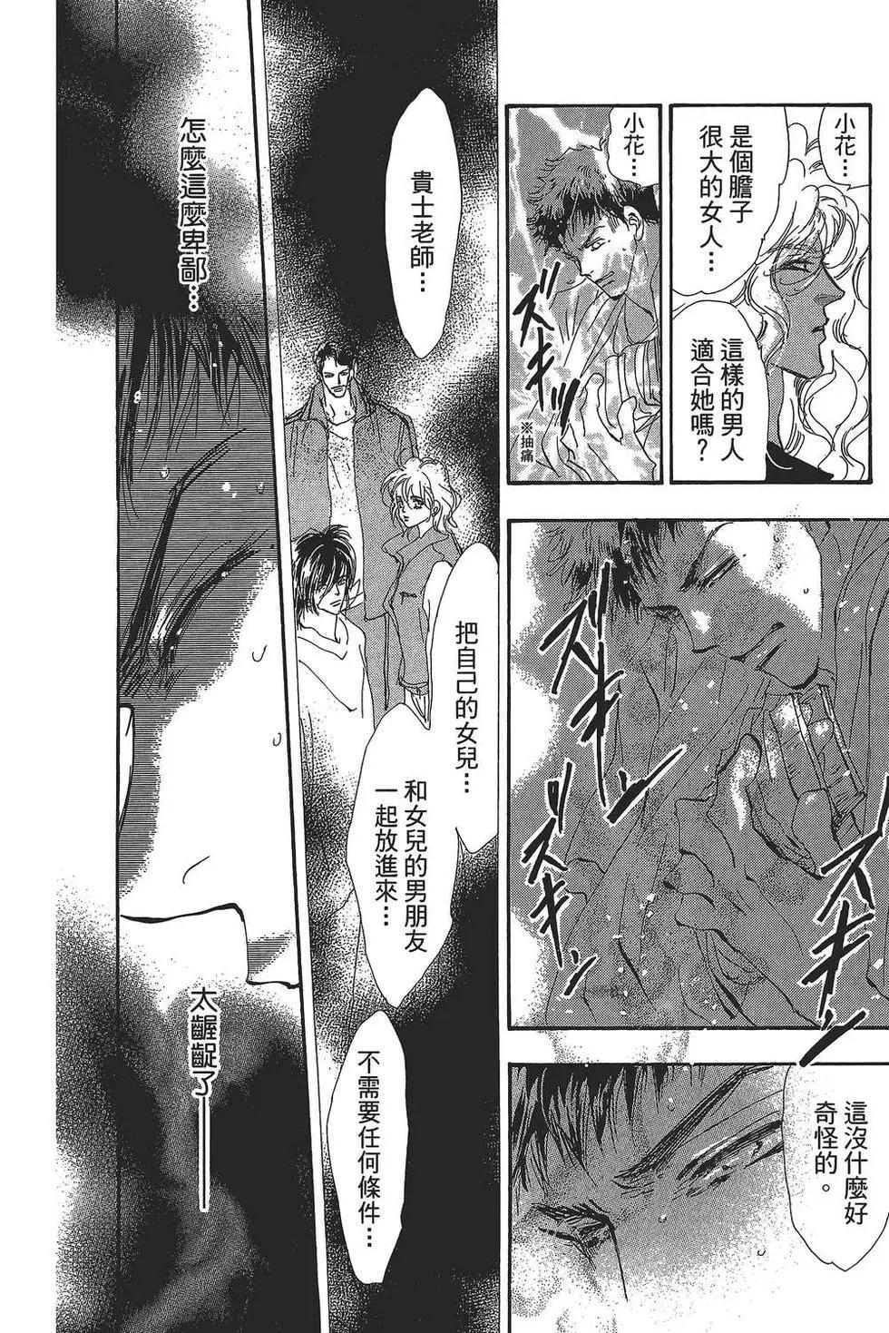 第 149 页