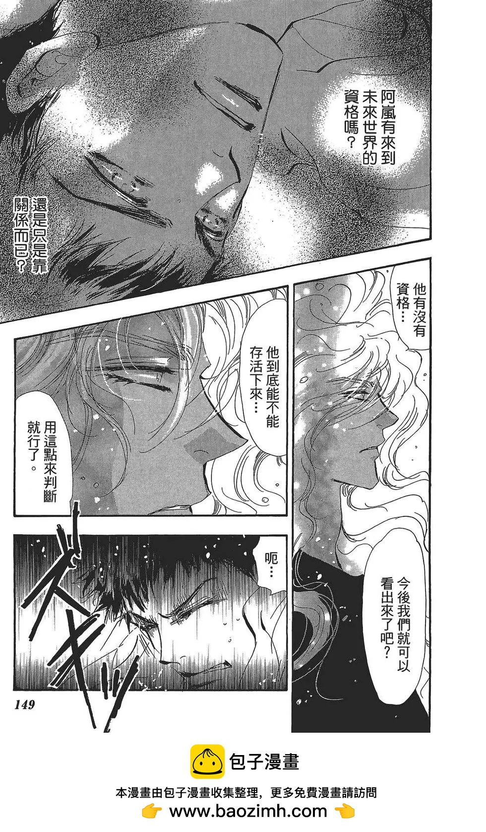 第 150 页