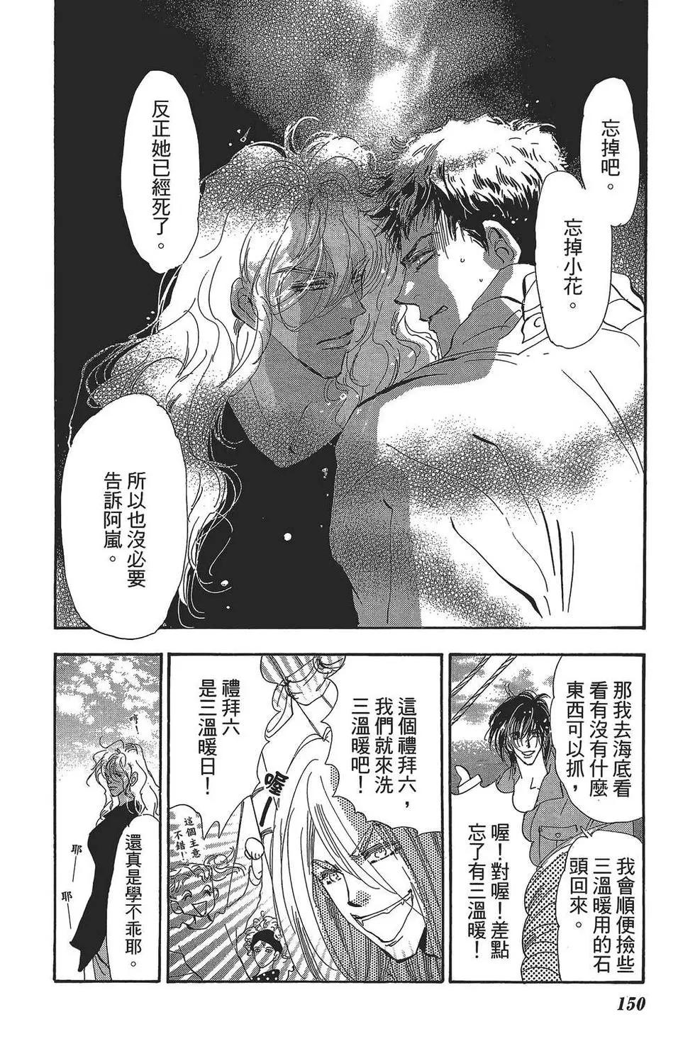 第 151 页