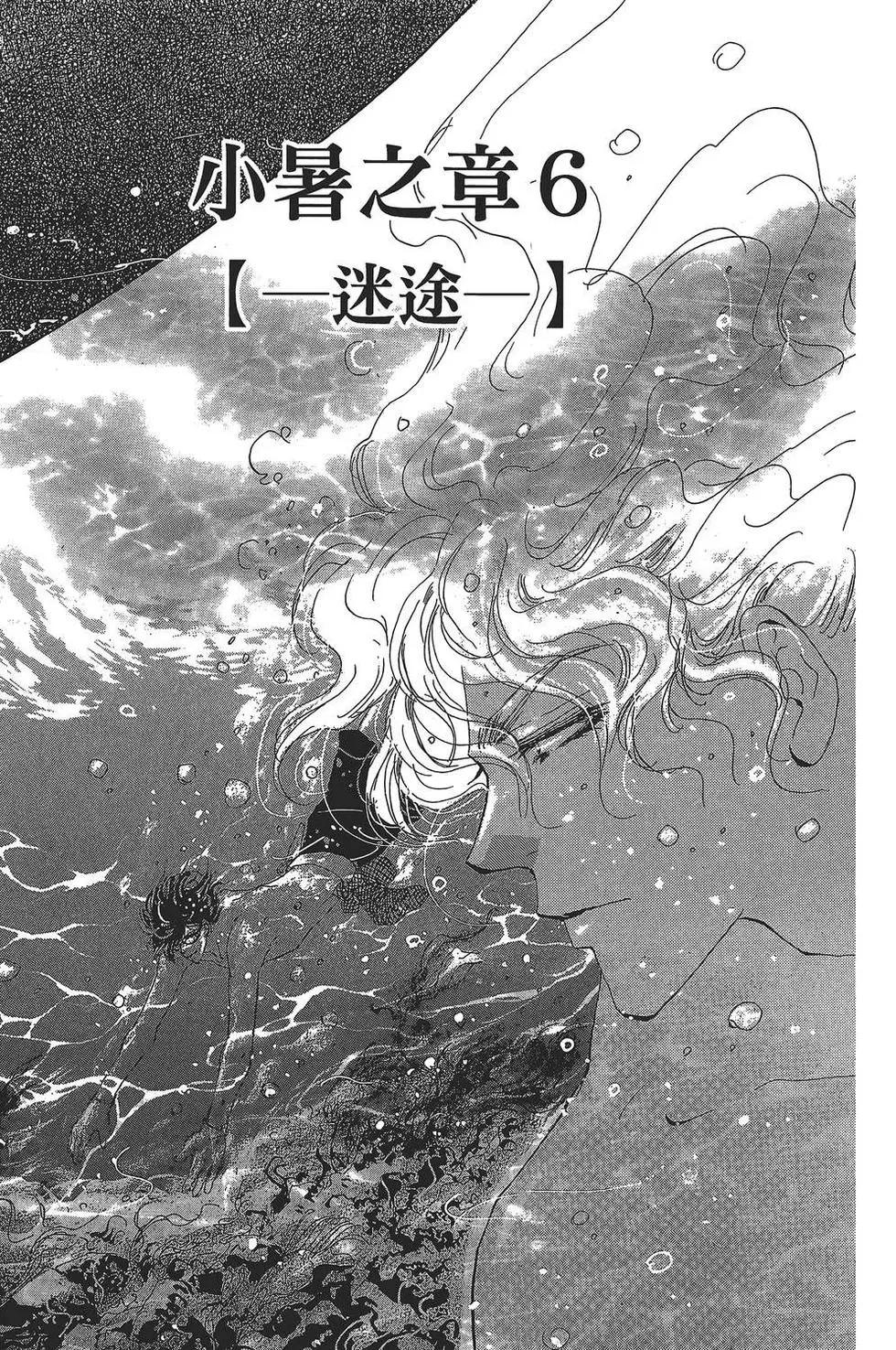 第 154 页